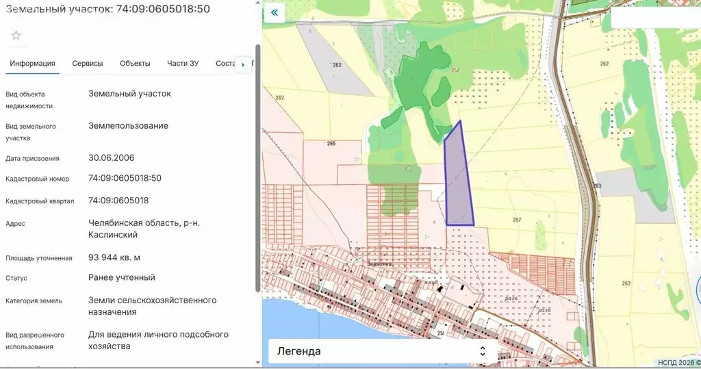 Участок в деревня Знаменка, улица Ленина (9.4 м) - Фото 2