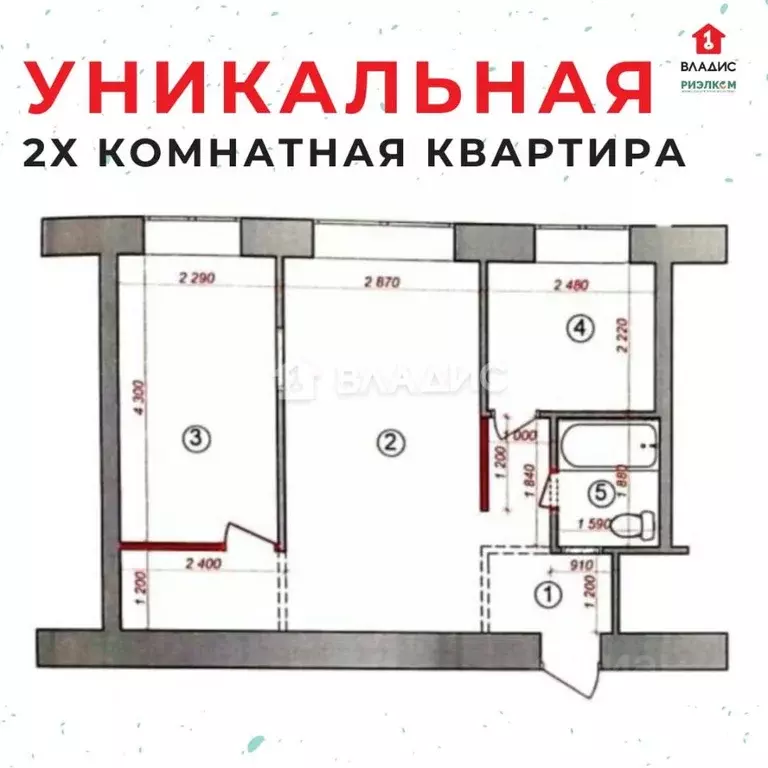 2-к кв. Саратовская область, Балаково ул. Комарова, 107 (42.0 м) - Фото 1