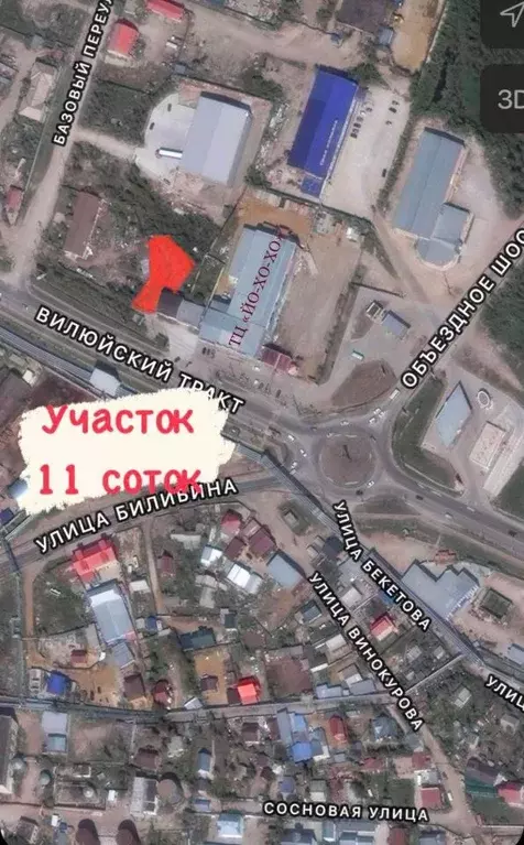 Участок в Саха (Якутия), Якутск Вилюйский тракт, 4-й км (11.0 сот.) - Фото 1