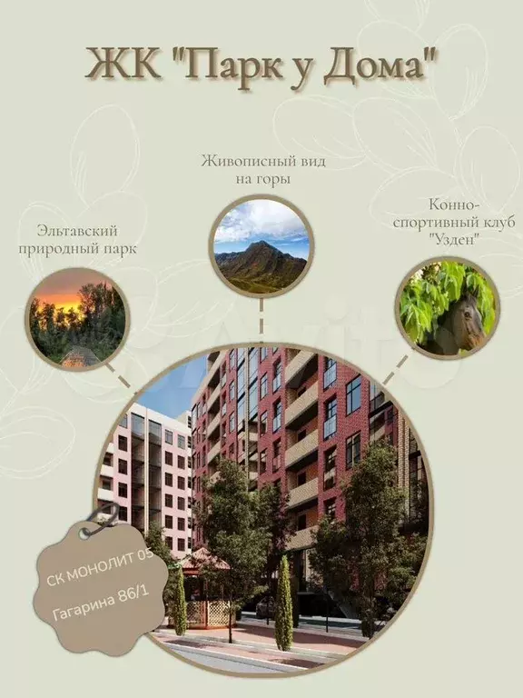 Квартира-студия, 38,2 м, 4/8 эт. - Фото 0