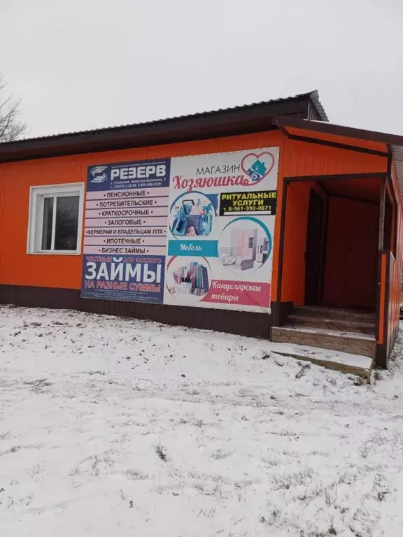 Помещение свободного назначения в Алтайский край, Угловский район, ... - Фото 1