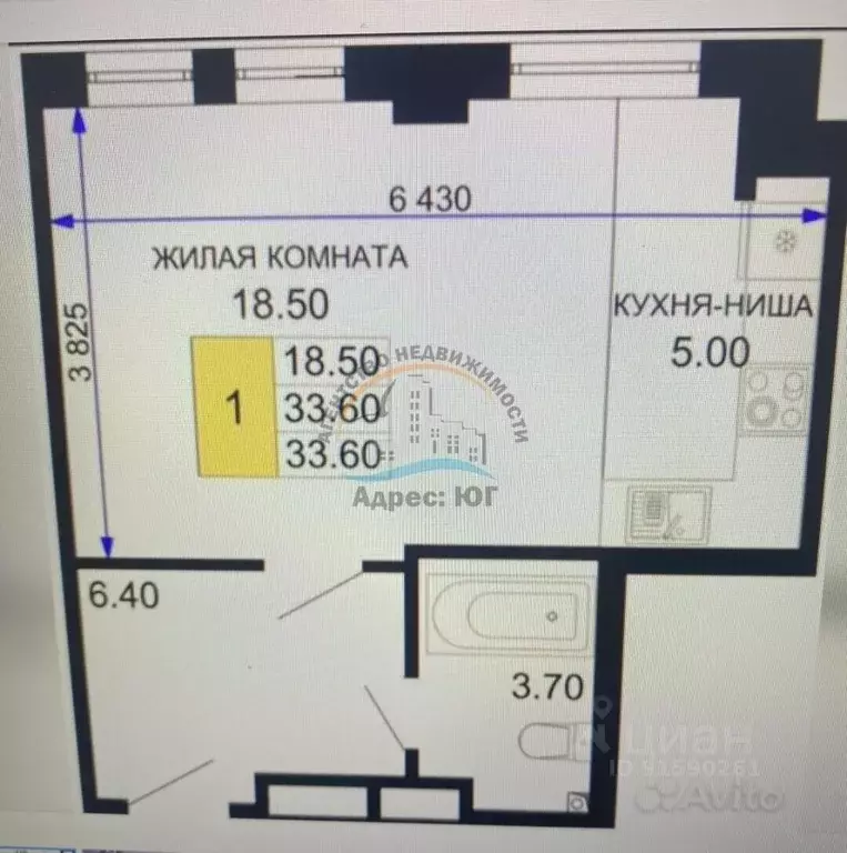 1-к кв. Краснодарский край, Анапа проезд Межсанаторный (34.0 м) - Фото 2