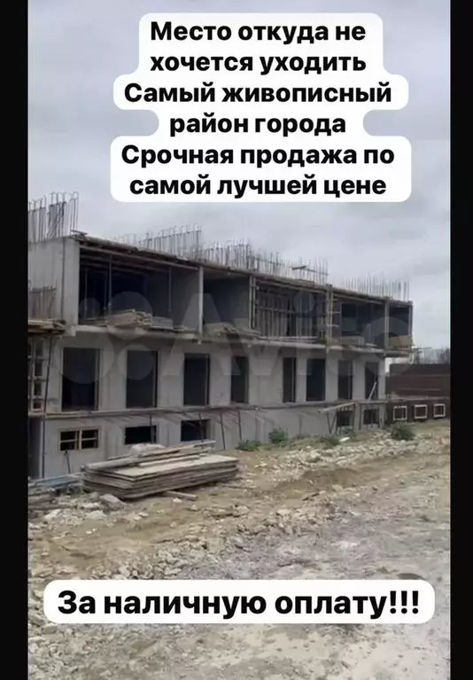 2-к. квартира, 66 м, 2/8 эт. - Фото 0