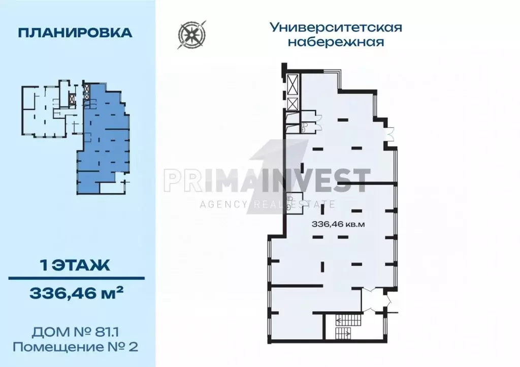 Торговая площадь в Челябинская область, Челябинск Университетская ... - Фото 1