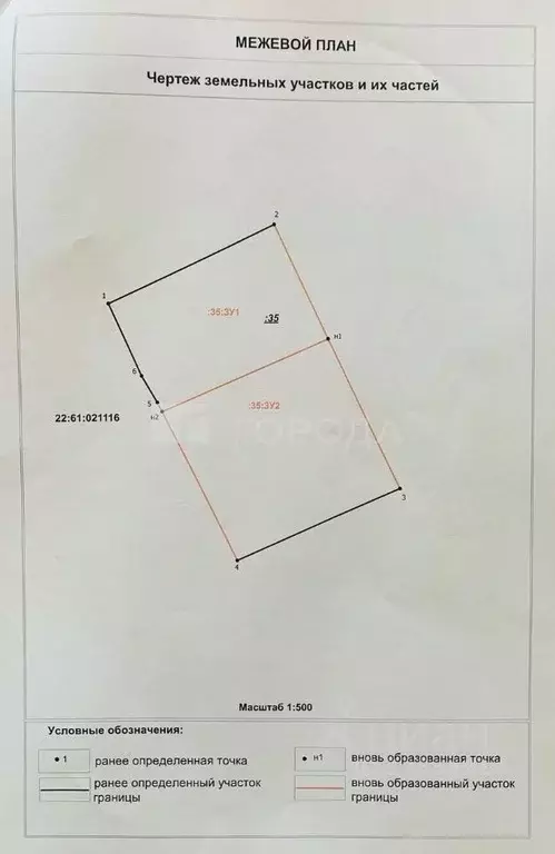 Участок в Алтайский край, Барнаул городской округ, пос. Пригородный  ... - Фото 2