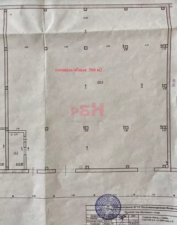 Склад в Самарская область, Самара Кабельная ул., 8Б (566 м) - Фото 2