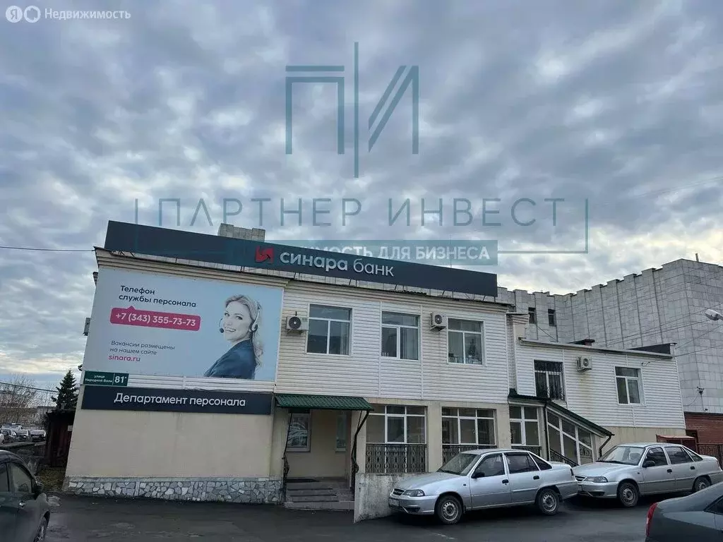 Помещение свободного назначения (615 м) - Фото 1