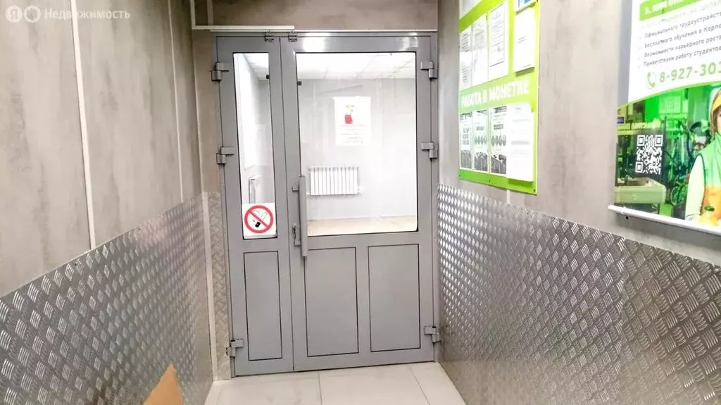 Торговая площадь (50.5 м) - Фото 1