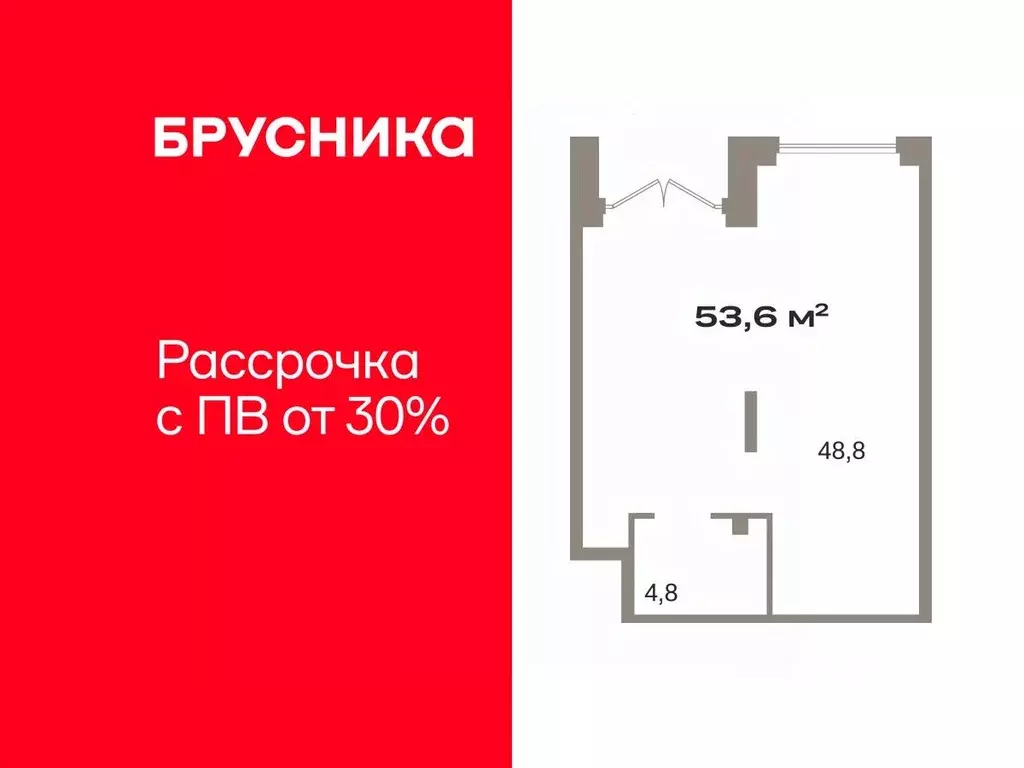 Помещение свободного назначения в Тюменская область, Тюмень Зарека ... - Фото 1