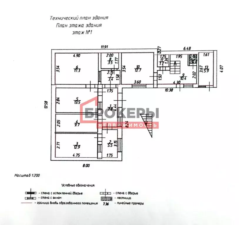 Дом в Севастополь, Белостокская улица, 43 (212 м) - Фото 1