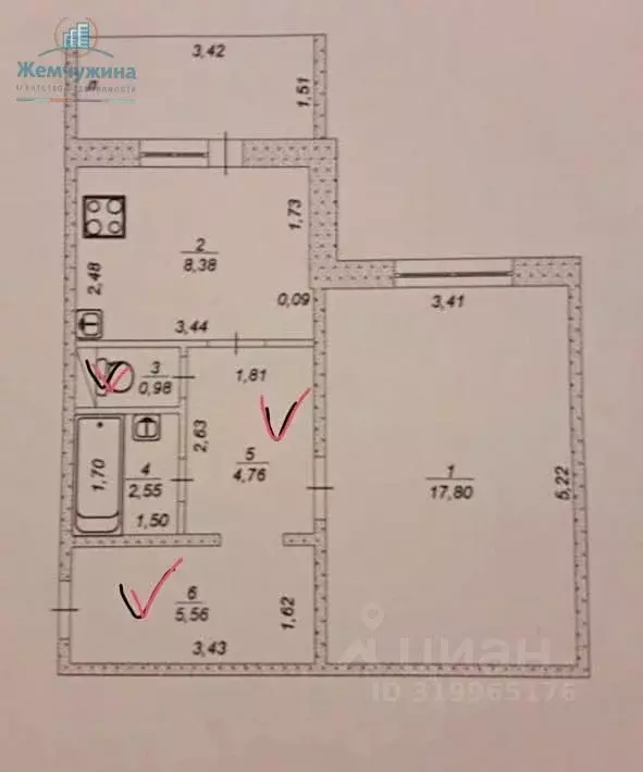 1-к кв. Ульяновская область, Димитровград Братская ул., 27 (40.0 м) - Фото 1