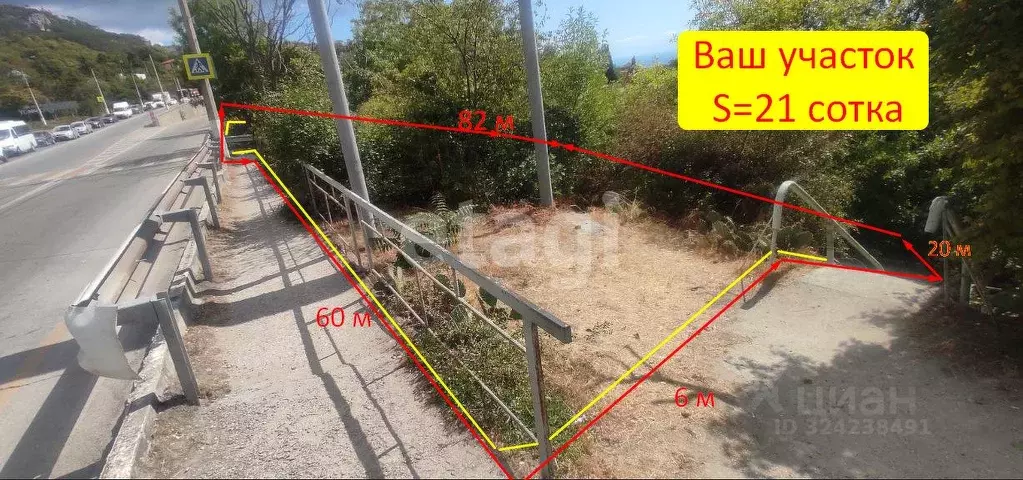 Участок в Крым, Ялта муниципальный округ, Массандра пгт ул. Совхозная ... - Фото 1