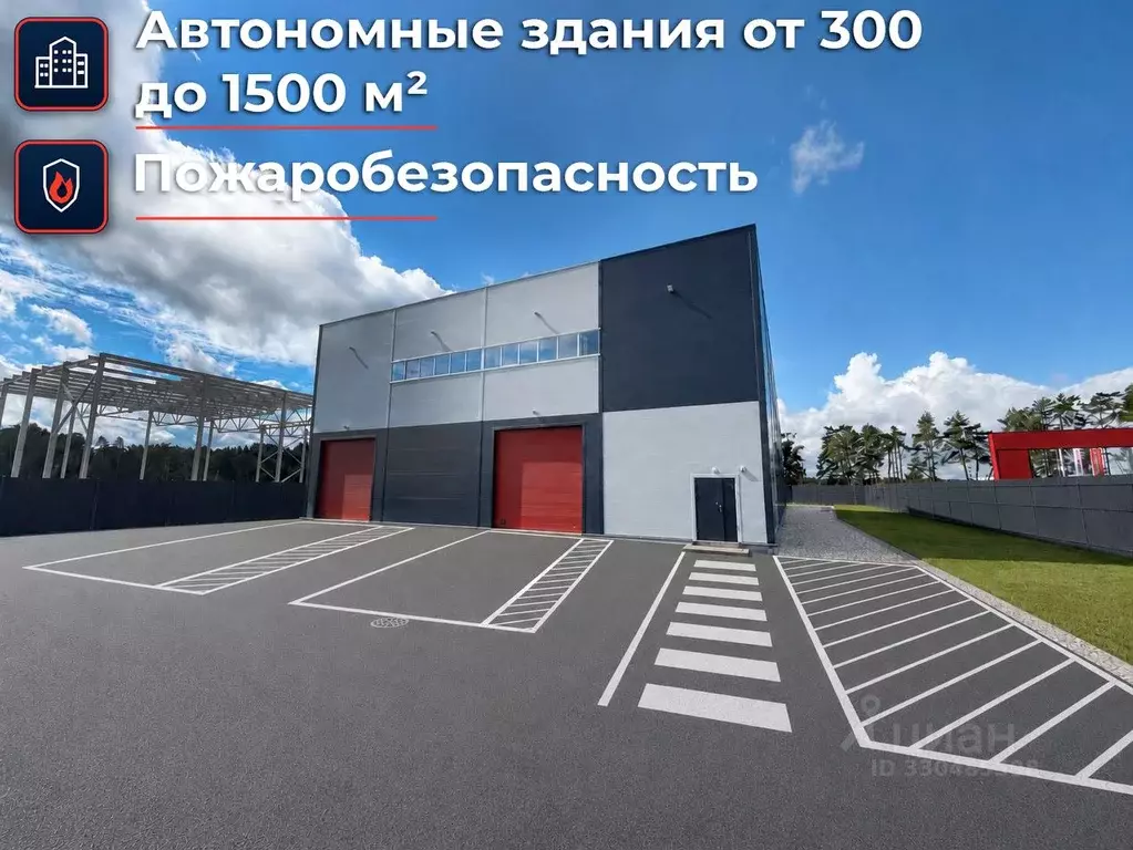 Помещение свободного назначения в Московская область, Балашиха ... - Фото 1