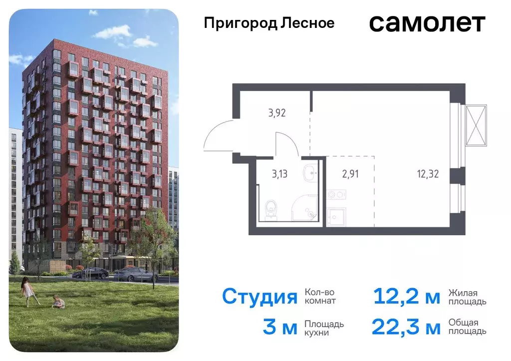 Студия Московская область, Ленинский городской округ, Мисайлово пгт, ... - Фото 0