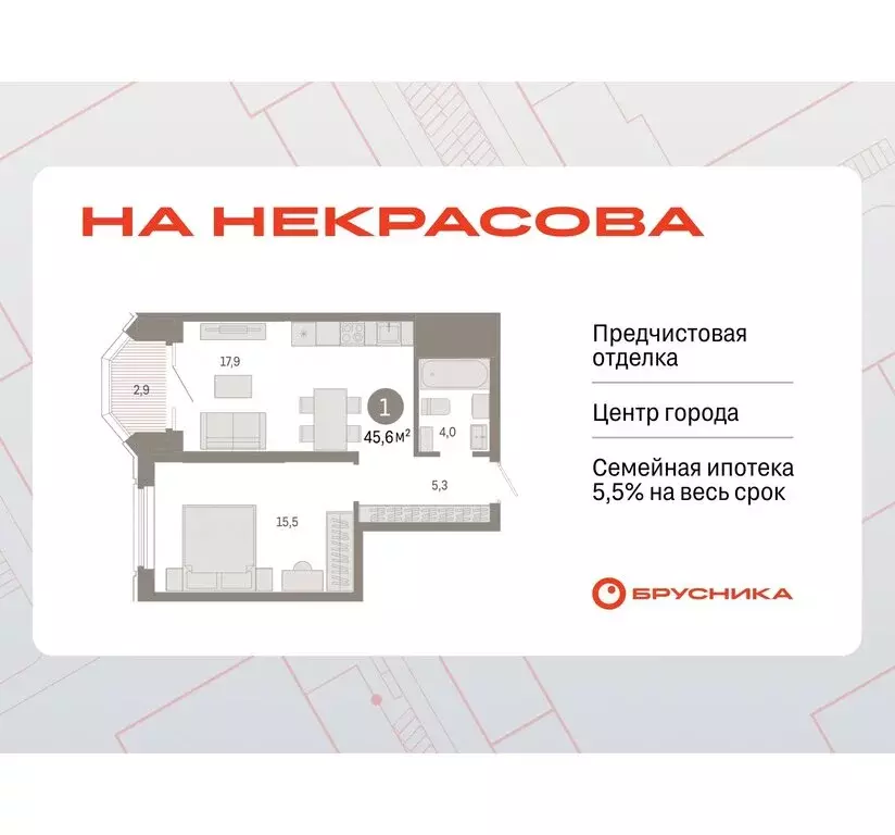 1-комнатная квартира: Екатеринбург, жилой район Вокзальный, улица ... - Фото 0