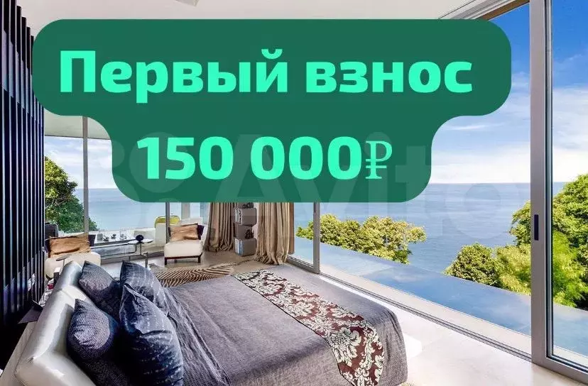 Апартаменты-студия, 31 м, 7/8 эт. - Фото 0