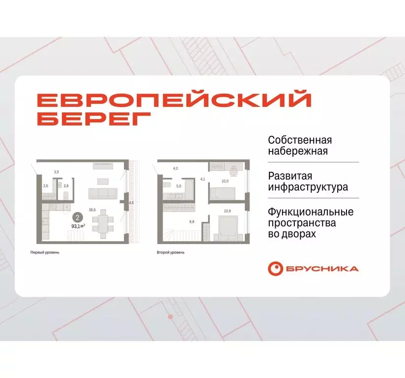 2-комнатная квартира: Новосибирск, Большевистская улица, с49 (93.06 м) - Фото 0