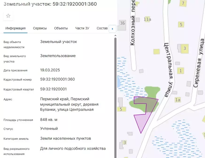 Участок в Пермский муниципальный округ, деревня Буланки (Сылвенское ... - Фото 1