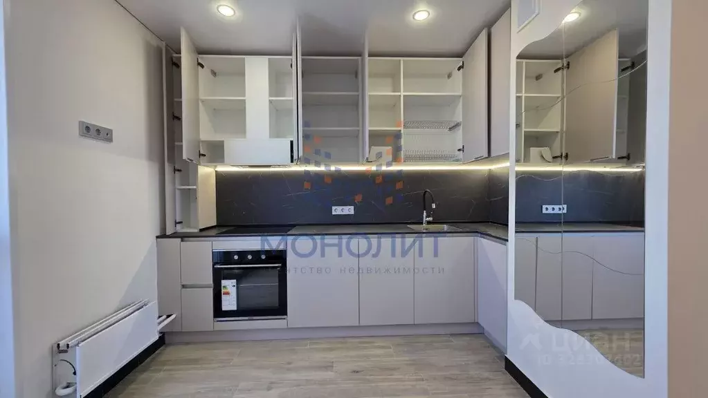 1-к кв. Москва ул. Островитянова, 32 (38.5 м) - Фото 1