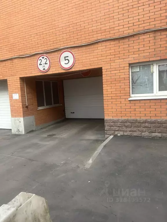 Гараж в Москва ул. Академика Челомея, 3к2 (20 м) - Фото 1