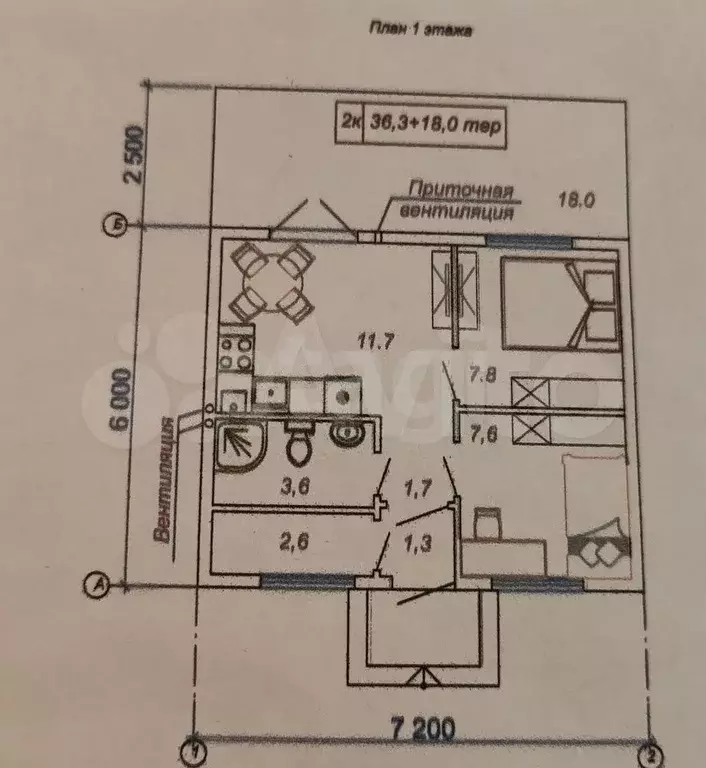 Дом 50 м на участке 3 сот. - Фото 0