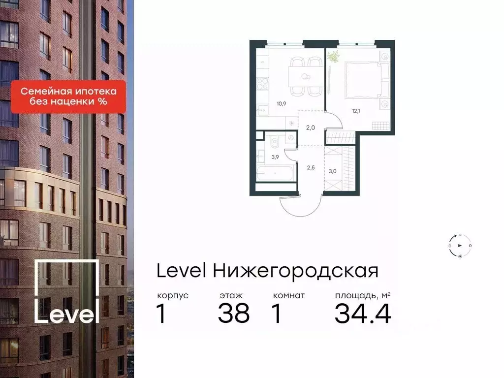 1-к кв. Москва Левел Нижегородская жилой комплекс, 1 (34.4 м) - Фото 0