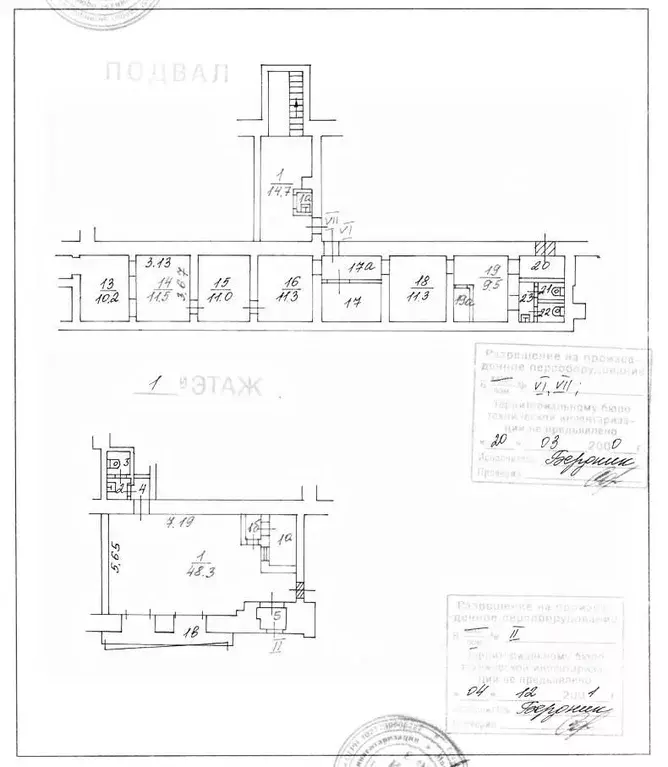 Торговая площадь в Москва Профсоюзная ул., 22/10к2 (172 м) - Фото 2