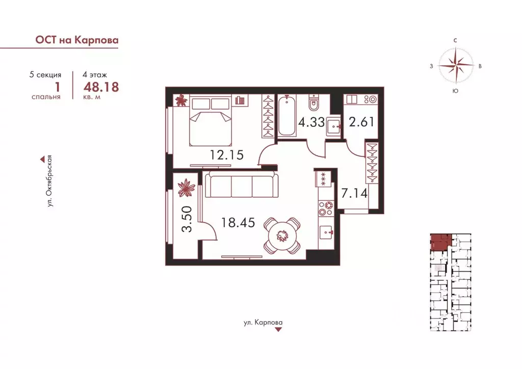 1-к кв. Тульская область, Тула ул. Карпова, 103А (48.18 м) - Фото 0