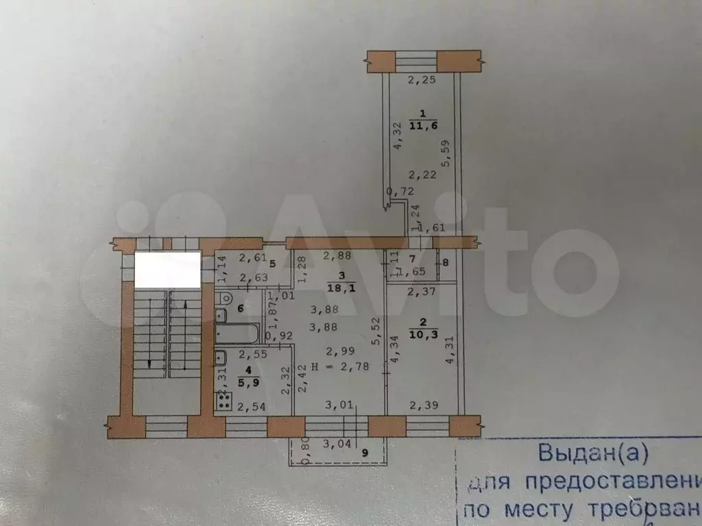 3-к. квартира, 54,6 м, 5/5 эт. - Фото 0