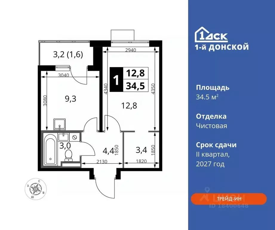 1-к кв. Московская область, Ленинский городской округ, д. Сапроново ... - Фото 0
