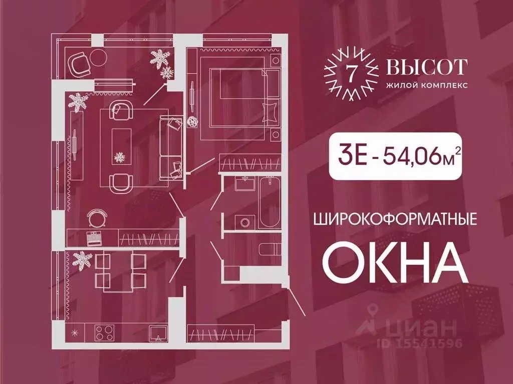 3-к кв. Кемеровская область, Кемерово ул. Дружбы, 10 (54.06 м) - Фото 0