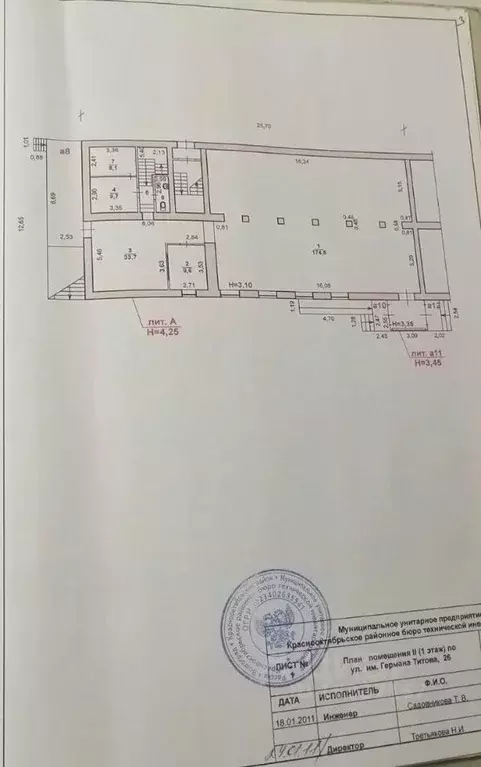 Торговая площадь в Волгоградская область, Волгоград ул. Германа ... - Фото 1