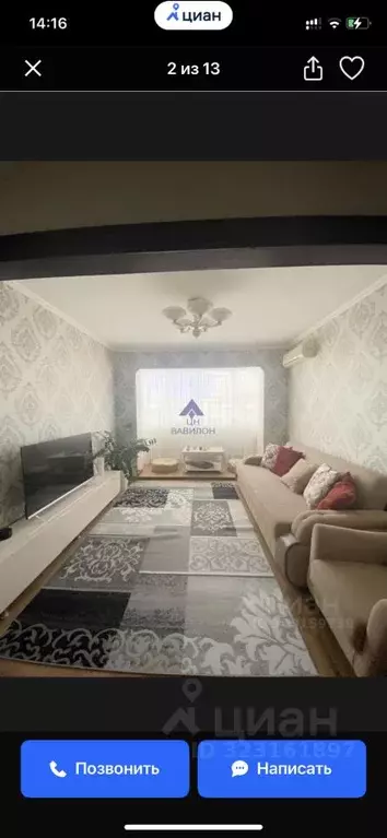 3-к кв. Ростовская область, Волгодонск ул. Маршала Кошевого (64.6 м) - Фото 1