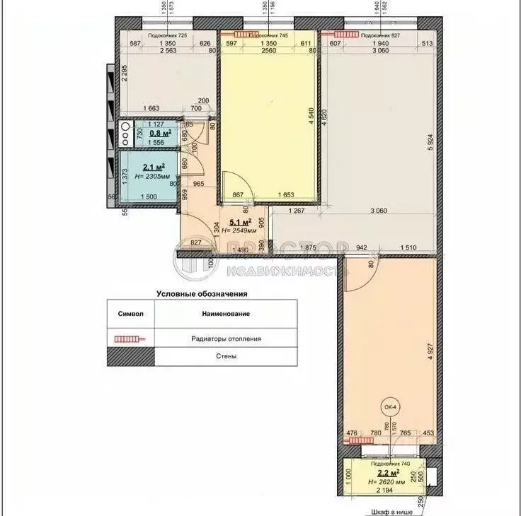 Квартира, 3 комнаты, 65 м - Фото 1