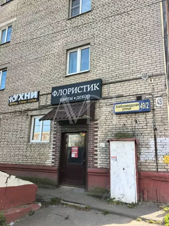 Помещение свободного назначения в Московская область, Ивантеевка ... - Фото 1