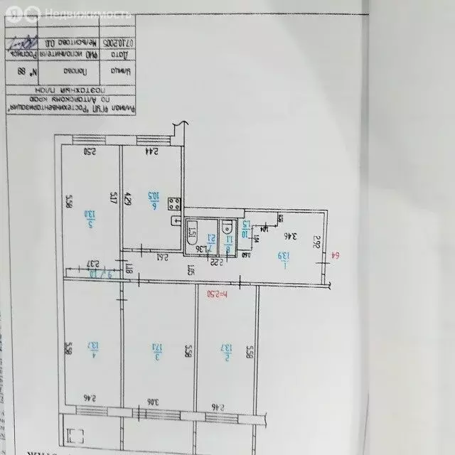 4-комнатная квартира: Барнаул, улица Попова, 88 (87.6 м) - Фото 1