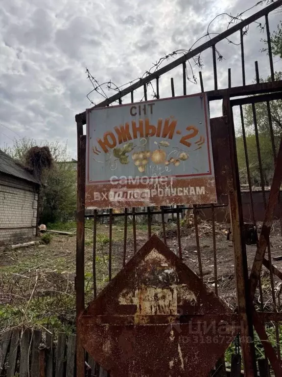 Участок в Саратовская область, Саратов  (5.5 сот.) - Фото 1