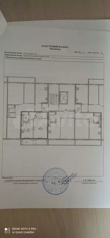 1-к. квартира, 33,1 м, 4/9 эт. - Фото 1