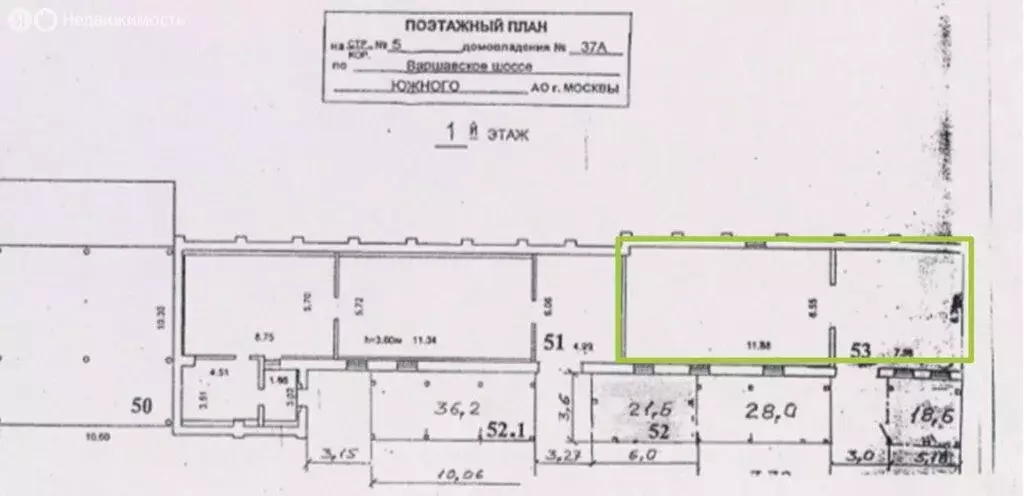 Офис (130 м) - Фото 2