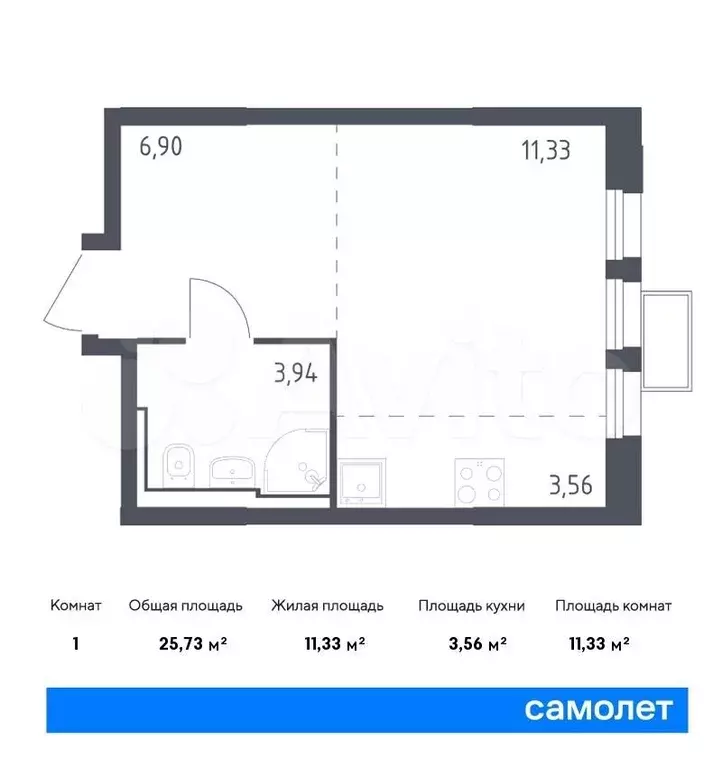 Квартира-студия, 25,7м, 17/24эт. - Фото 0