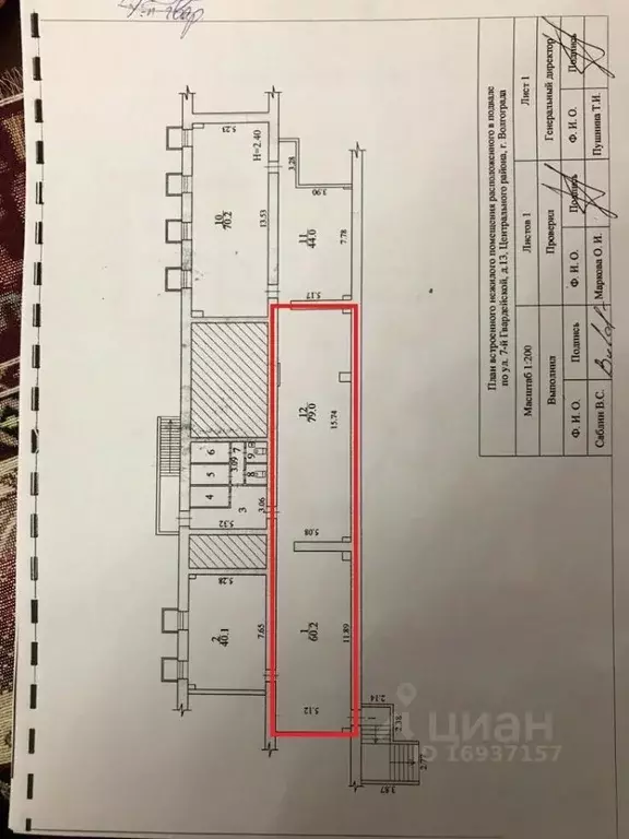 Помещение свободного назначения в Волгоградская область, Волгоград ул. ... - Фото 2
