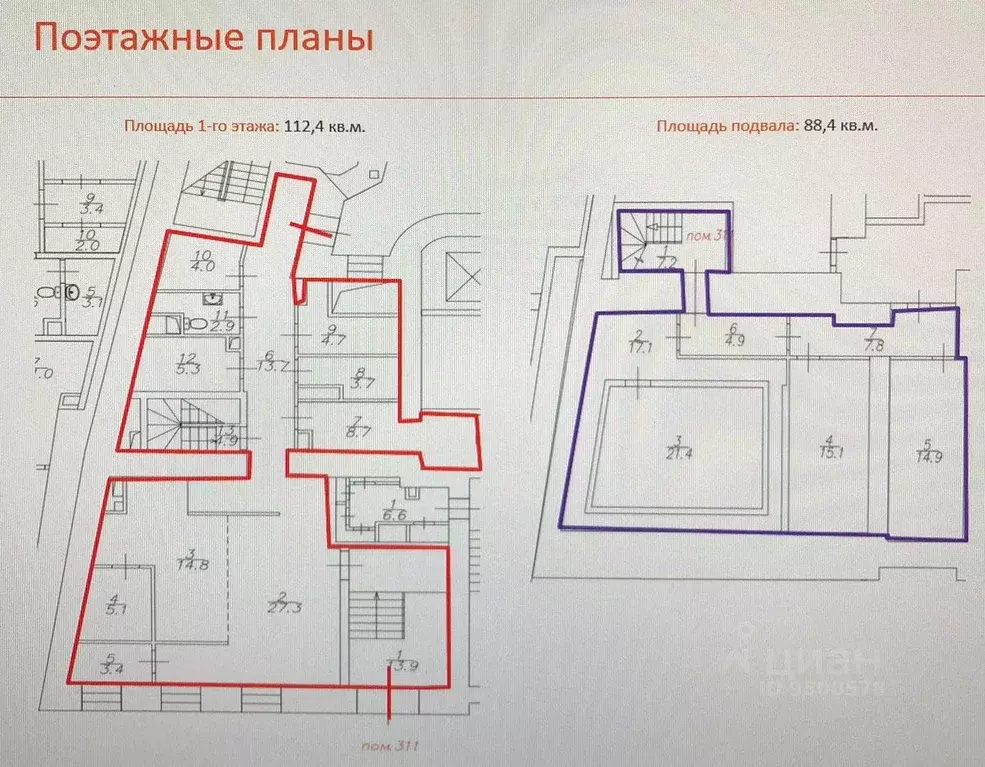 Торговая площадь в Москва 2-й Спасоналивковский пер., 6 (201 м) - Фото 1