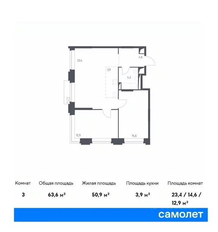 2-к кв. москва верейская 41 жилой комплекс, 3.2 (63.6 м) - Фото 0