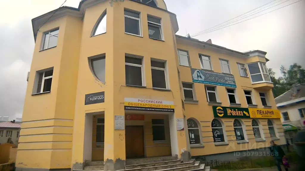 Офис в Коми, Сыктывкар ул. Ленина, 36 (53 м) - Фото 0