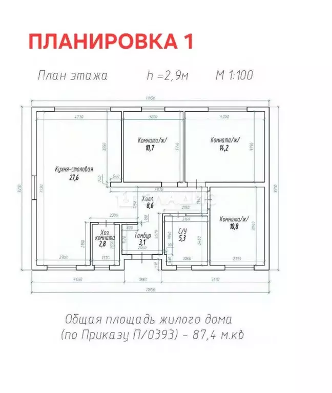 Дом в Калининградская область, Гурьевский муниципальный округ, пос. ... - Фото 2
