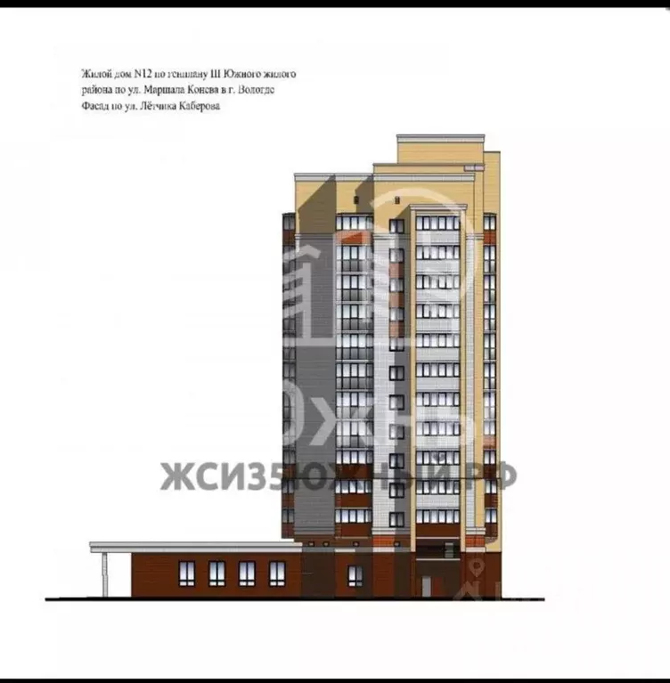 1-к кв. Вологодская область, Вологда ул. Летчика Каберова, 11 (35.6 м) - Фото 0