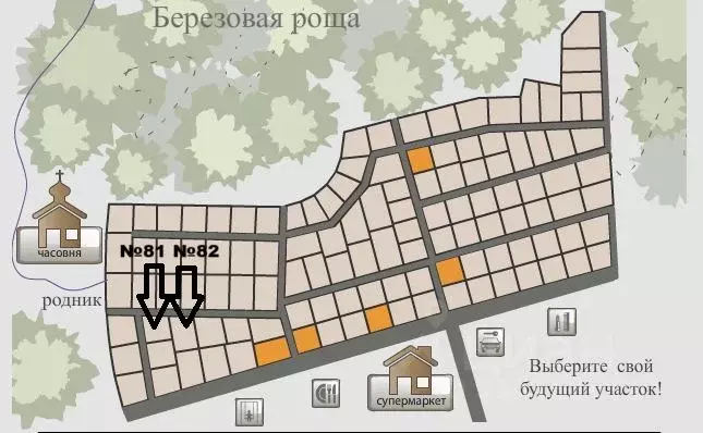 Участок в Владимирская область, Кольчугинский район, Флорищинское ... - Фото 1