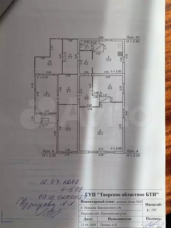 Дом 65 м на участке 15 сот. - Фото 0