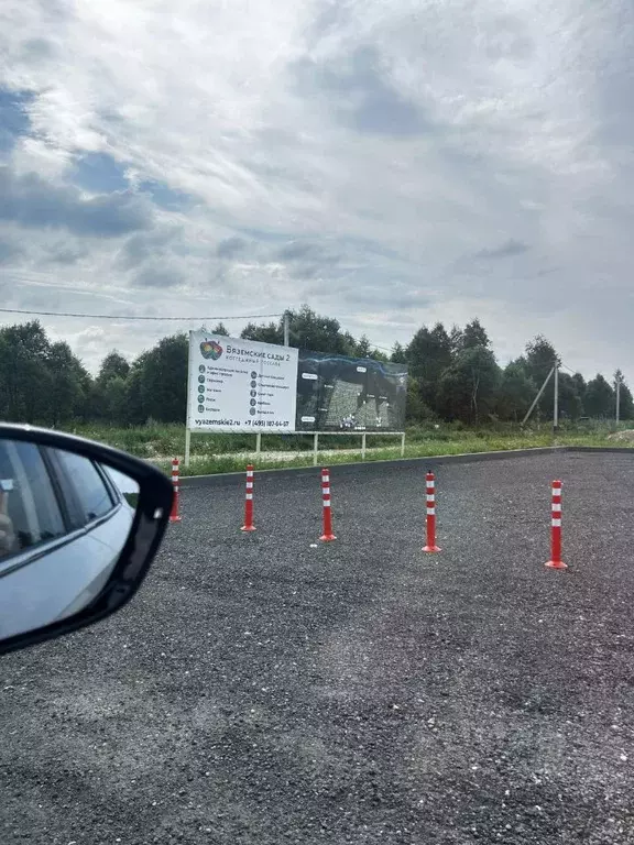 Участок в Московская область, Серпухов городской округ, Лисенки ДНТ ... - Фото 2