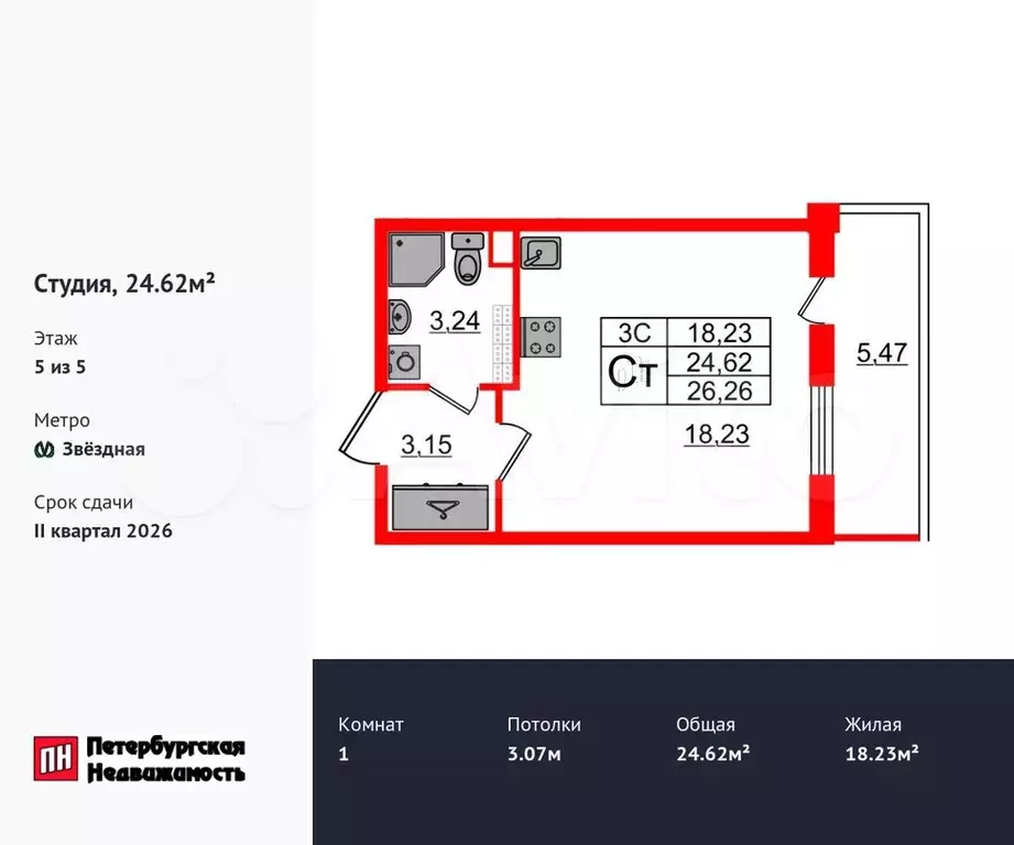 Квартира-студия, 24,6 м, 5/5 эт. - Фото 0